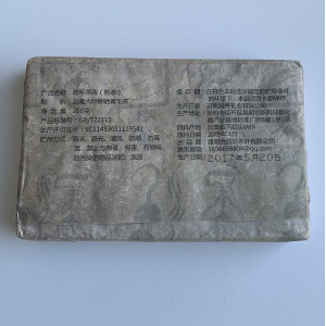 Шу Пуэр 2017 года кирпич 250 г. Photo 3